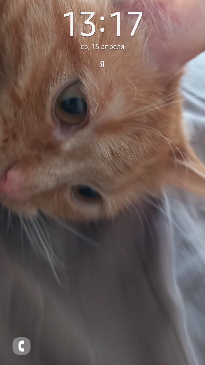 уже достали