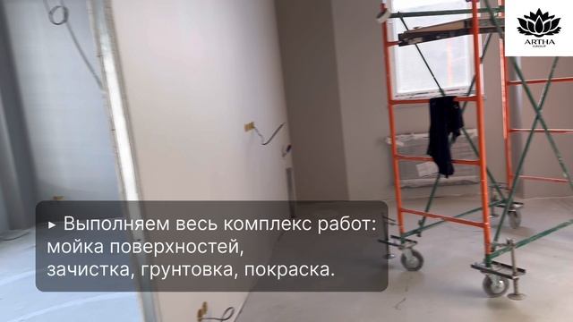 Безвоздушная покраска под ключ  Стены потолки фасады металлоконструкции
