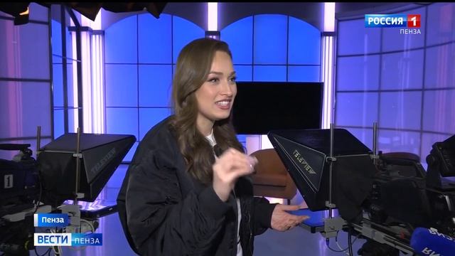 Вестник студента: старт нового сезона в ГТРК Пенза  Россия 1. Пенза