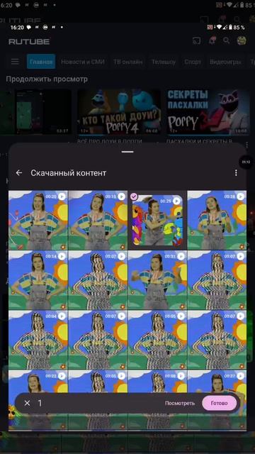 гляньте чо нашёл надо тутор как сделать?