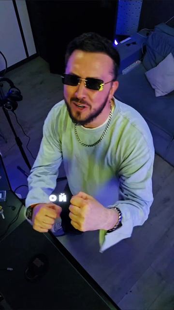 ОЙ ЗАПАЛА  с 1 мая на всех площадках  майлз ойзапала топчарт музыка русскаямузыка