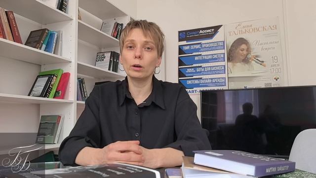 Как найти время на чтение. Наталья Луковникова