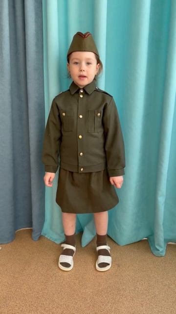 Никифорова София Романовна Что такое День Победы А.Усачев