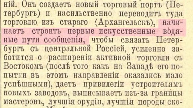 Куда исчез первый в России судоходный канал  через озеро?