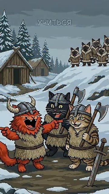 История Гринландии