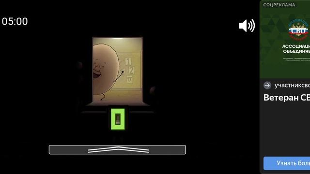 я поиграл в пять ночей с флампти 2 2 часть