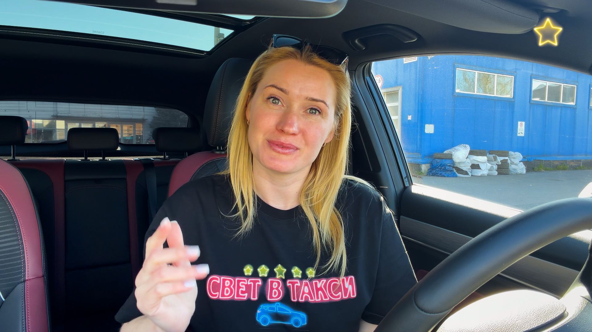 А ТЫ ТАК СМОЖЕШЬ? Конкурс Лучший водитель такси