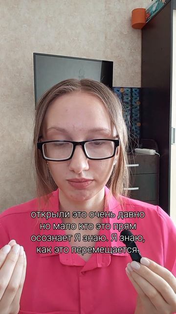 Что за метод?