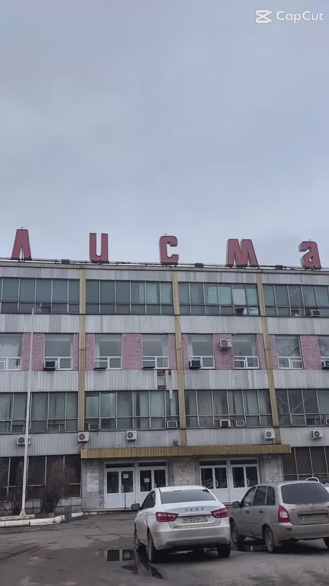 Бизнес-центр Лисма предлагает в аренду помещение для развития вашего бизнеса