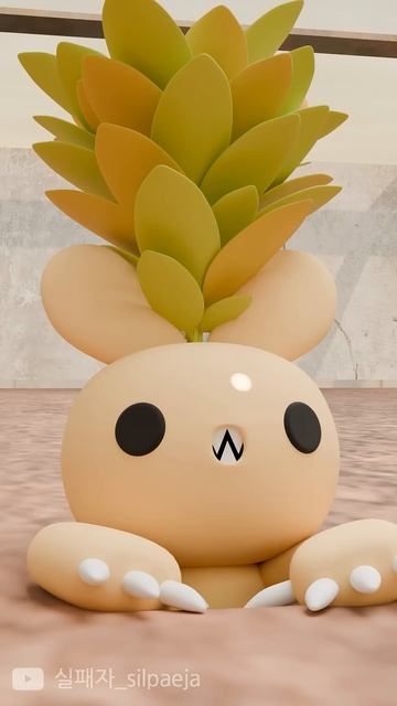 SunLight Mandrake Farm 01