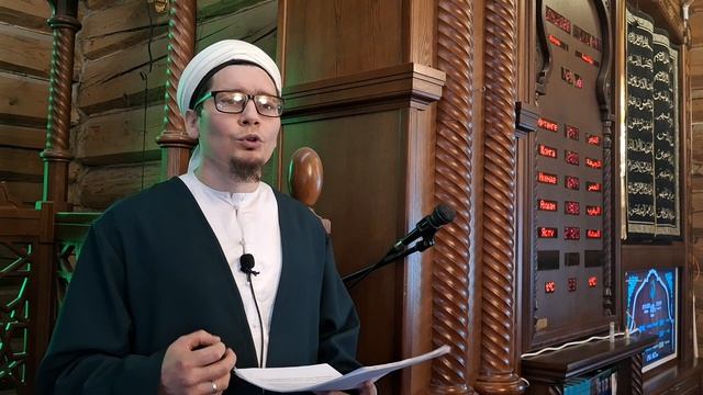 Җомга вәгазе  24 апрель 2026 ел  Туган тел - әманәт!