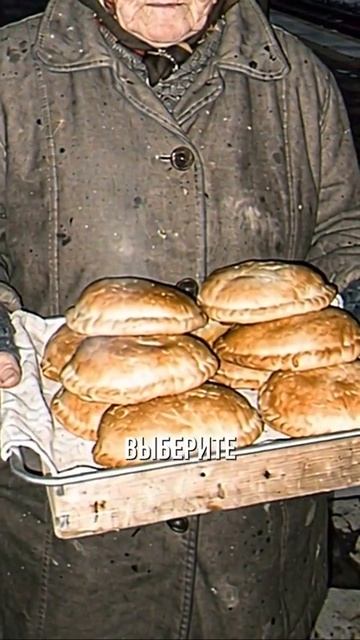 аномалия перекос