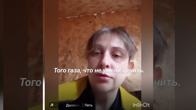 Пою песню Наутилус помпилиус Дыхание