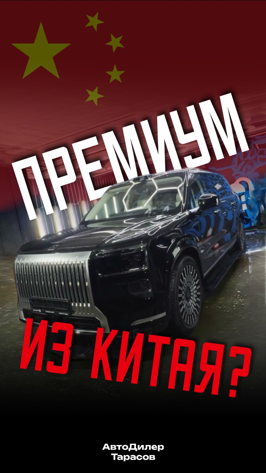 Это же китаец - скажешь ты