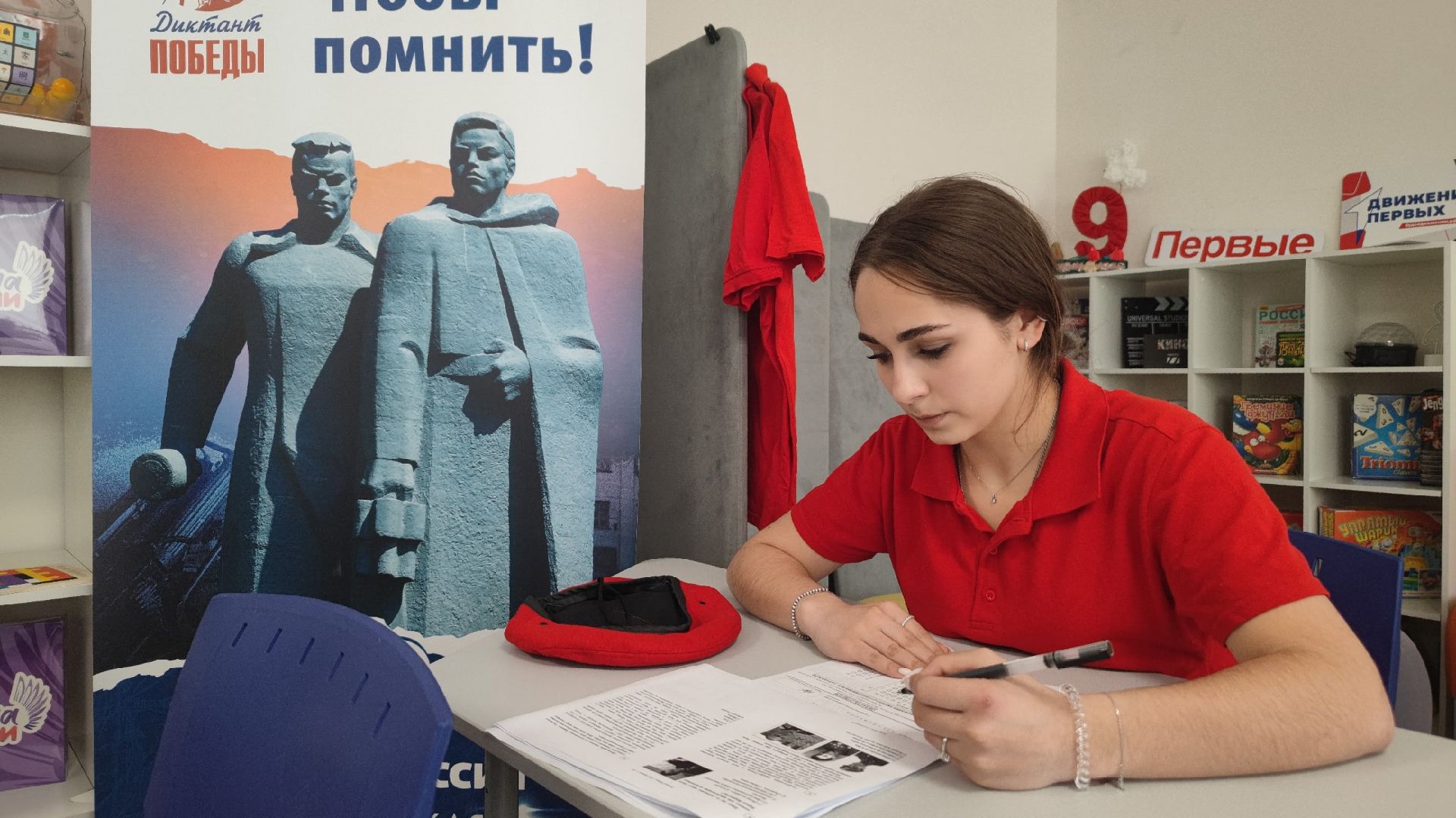 Округ Пушкинский присоединился к Международной патриотической акции Диктант Победы