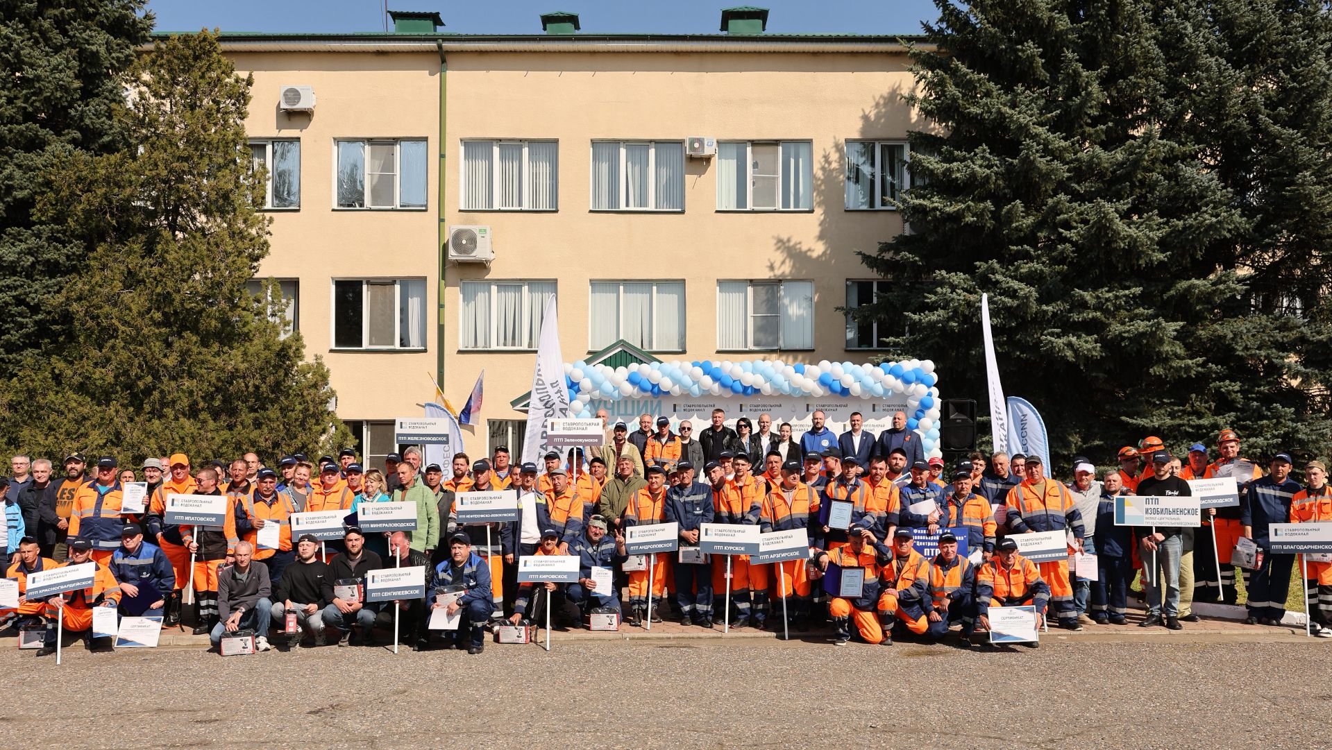 Сюжет Свое ТВ о конкурсе ГУП СК Ставрополькрайводоканал Лучший по профессии-2026