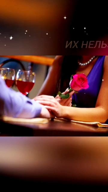 ЗАБЫТЬ НЕЛЬЗЯ...