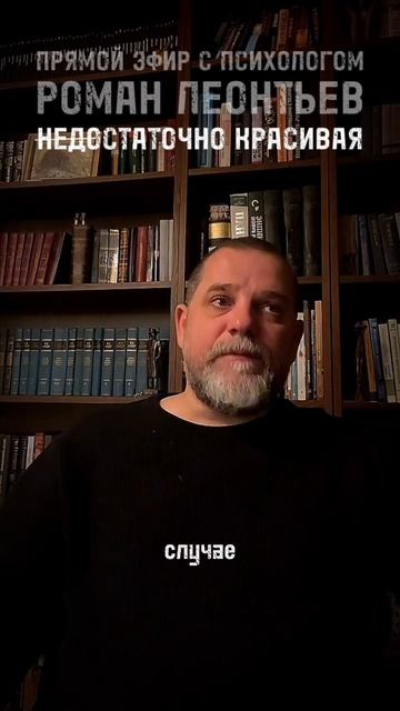 НЕДОСТАТОЧНО КРАСИВАЯ самооценка психология психолог отношения