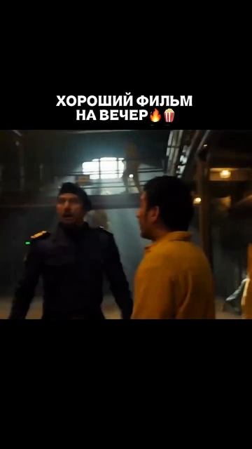  Название: Призрак в клетке 2026 Reels  Film Video кино Rek Top топ фильм фильмы видео