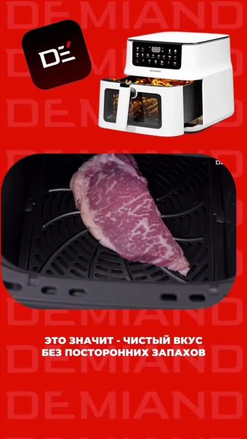 Думаете для хрустящей корочки нужно лить литры масла?