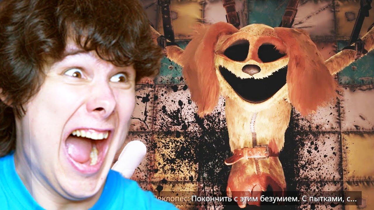 ПЫТКА ДОГДЕЯ И КЕТНАПА в Поппи Плейтайм 3 5 Poppy Playtime Chapter 3