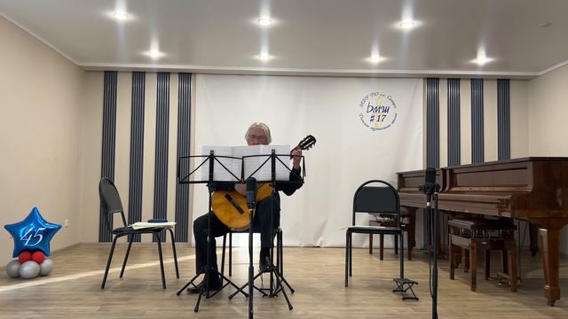 пьесы обработки Андрея Долгова. исп. гитара Юрий Зюзин и Андрей Долгов. 2026 г. концерт дмш. 17