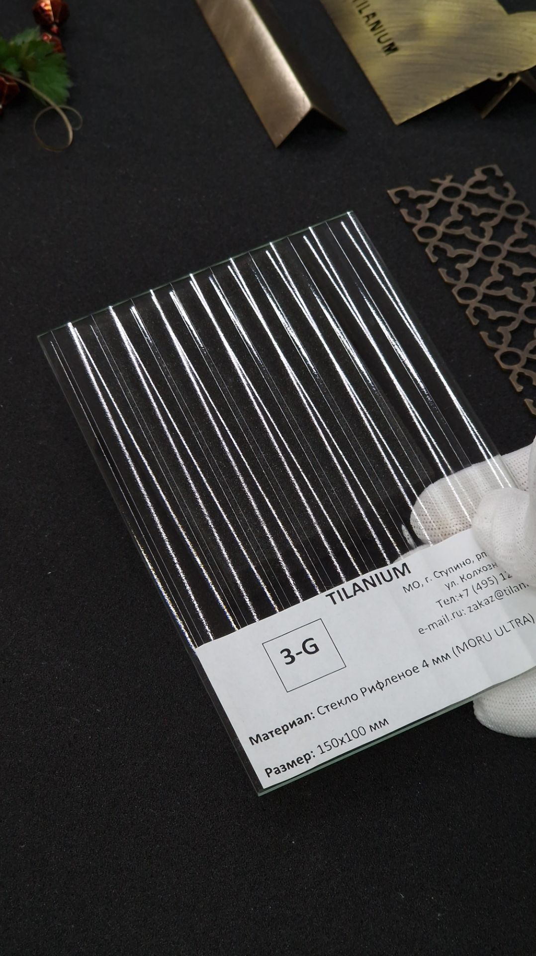 3G - Стекло Рифленое 4 мм MORU ULTRA
