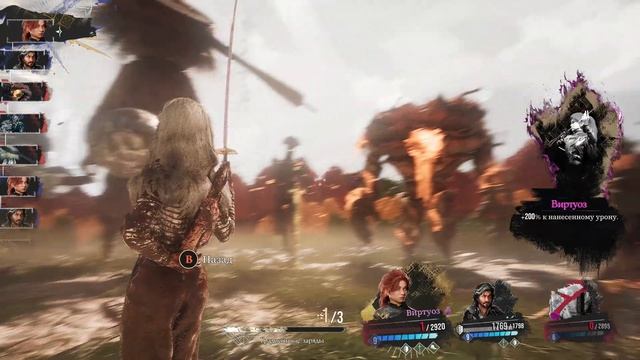 59 Clair Obscur Expedition 33 Битва с рукалицыми бомжами Сбор всего забытого