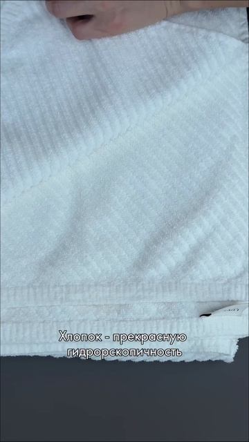 Vахровые простыни для укрывания FITNESS.