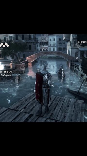 Прохождение Assassins Creed Ll  Возрождение легенды Pt.5