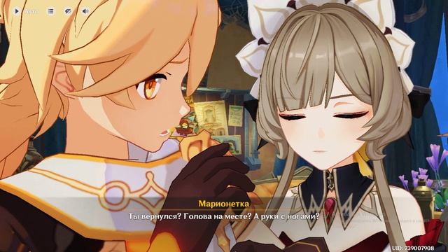 типа кат-сцена