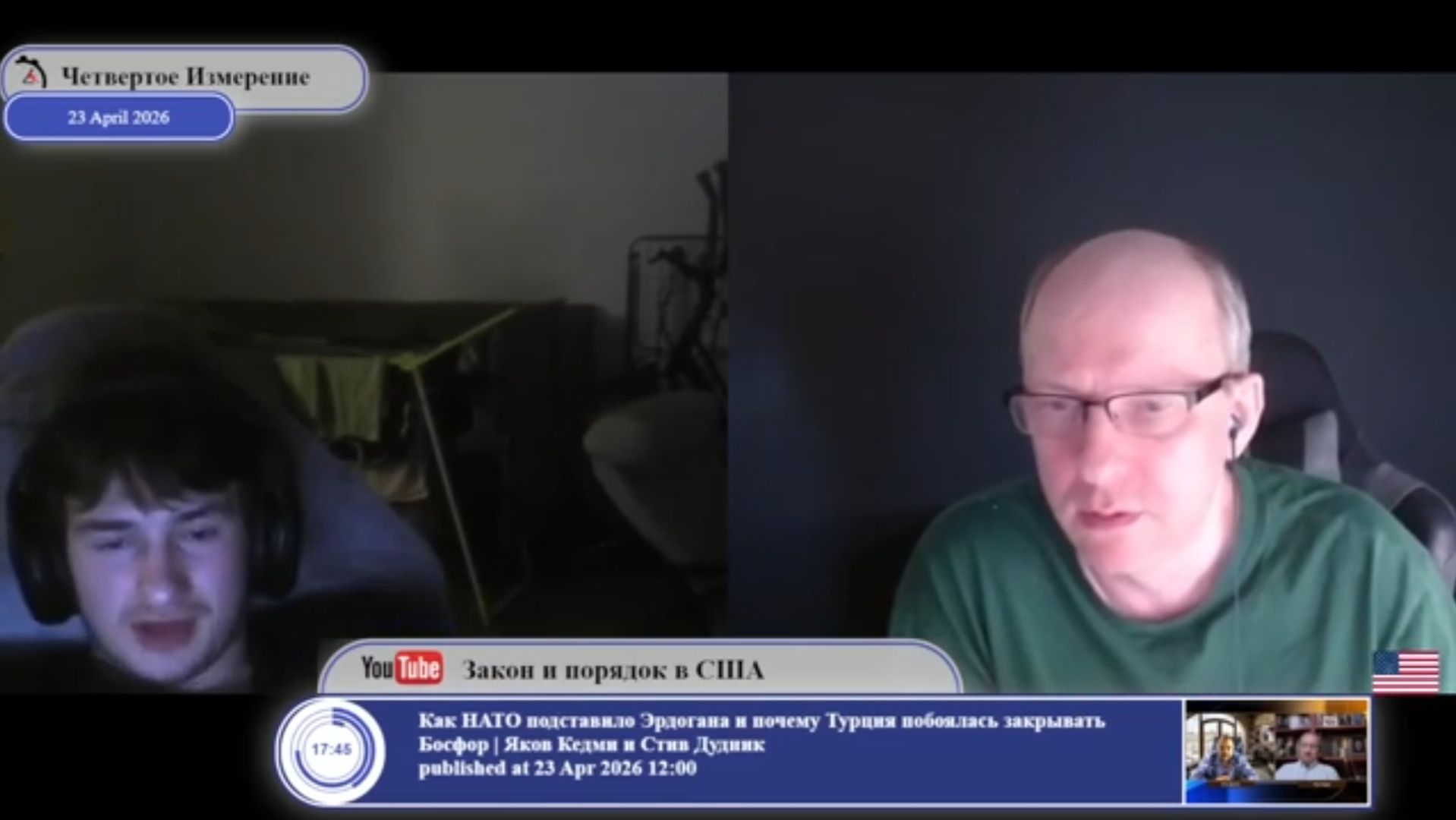 Большинство украинцев были? проевропейскими...