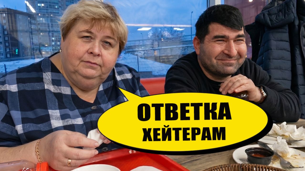 Мукбанг на воде. Ответка хейтерам  ОйЯ УРЖАлочка Drive юмор смех обзор