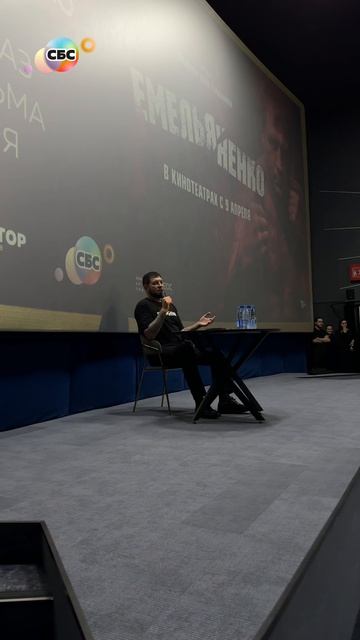 В ТРК СБС состоялась звёздная премьера фильма Емельяненко 