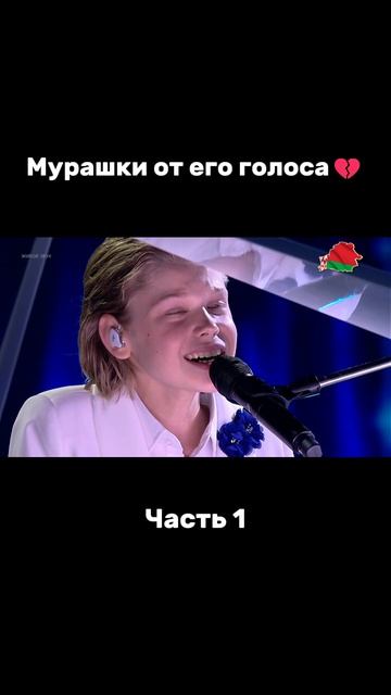 Как прочувствовал песню! факторby факторбай Factorby факторbyдети беларусь1