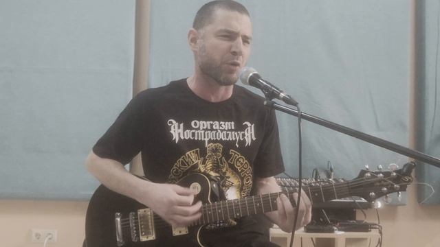 Гражданская Оборона - Вершки и корешки кавер