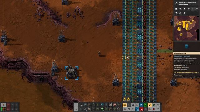 FACTORIO