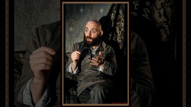 Мать Порядка!