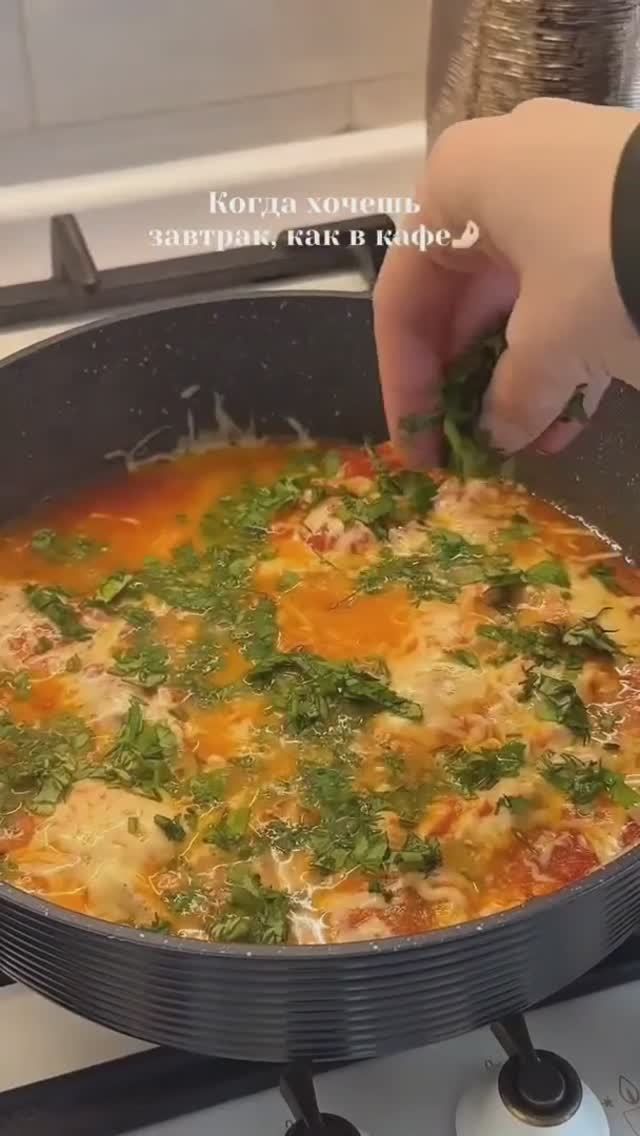 Яичница с помидорами