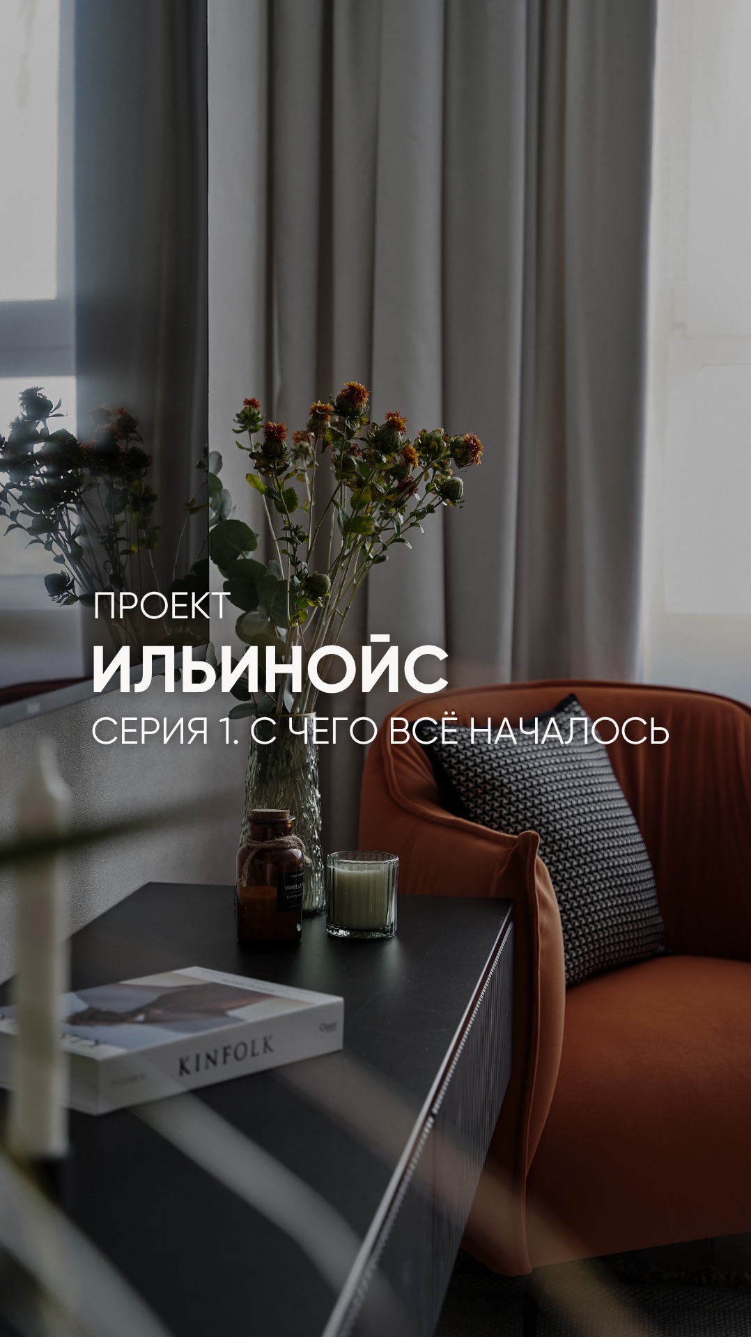 ИНВЕСТ-РЕМОНТ ПОД КЛЮЧ