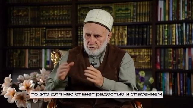 Дарбиш о необходимости следовать за Муфтием