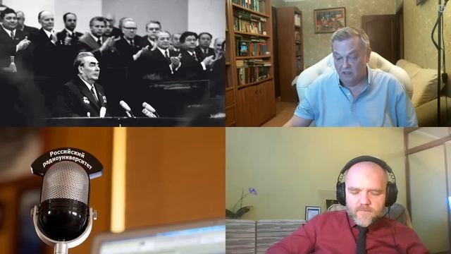 Эпоха Брежнева