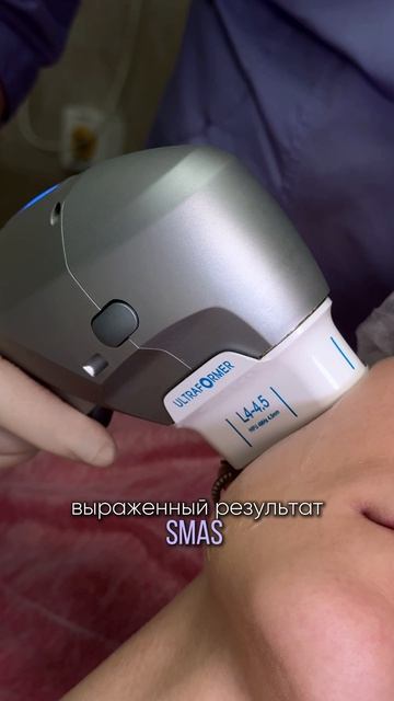 Какую процедуру аппаратного омоложения лучше выбрать?  Клиника Арновель