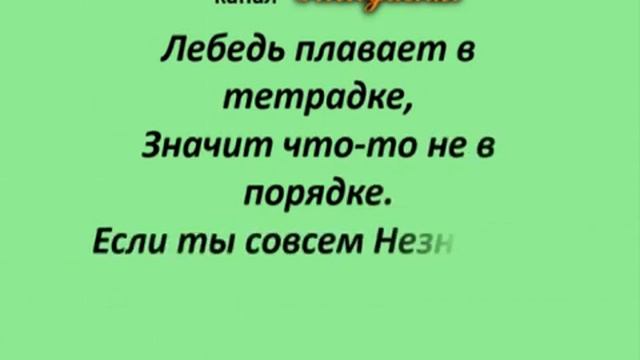 Загадки про цифры для детей Загадки про цифры с ответами Загадки про цифры с картинками Загадки Get