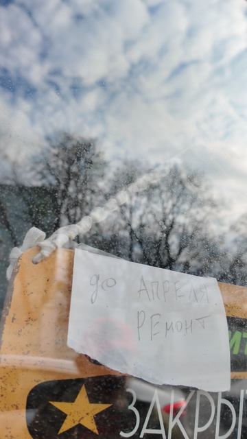 Табера. Как дела с ремонтом?