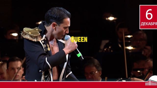 Золотые хиты рока  Queen