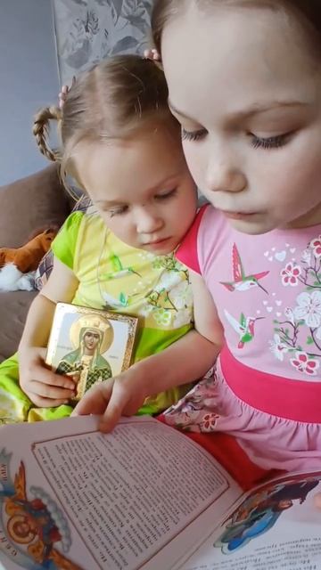 ПЕРВОУРАЛЬСК ПЕТРА И ПАВЛА. Дети читают жития святых