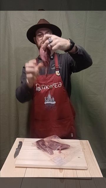 Язык пятнистого оленя