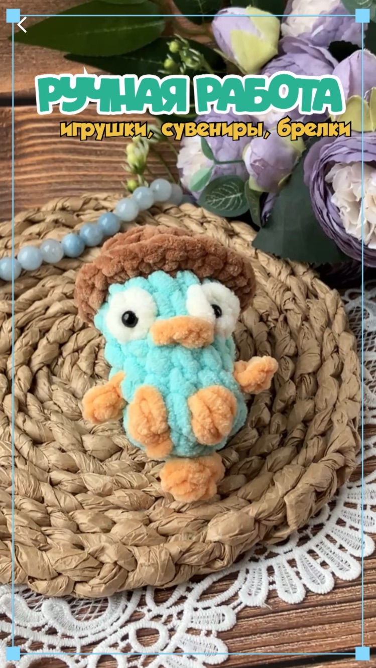 Ручная работа брелки и сувениры на заказ