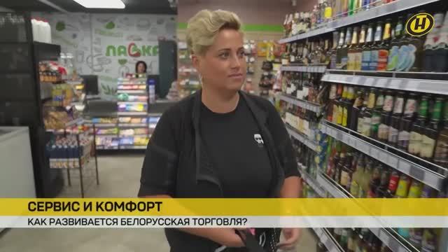 Лавка  это удобно!  Материал о торговой сети Белоруснефти на ОНТ